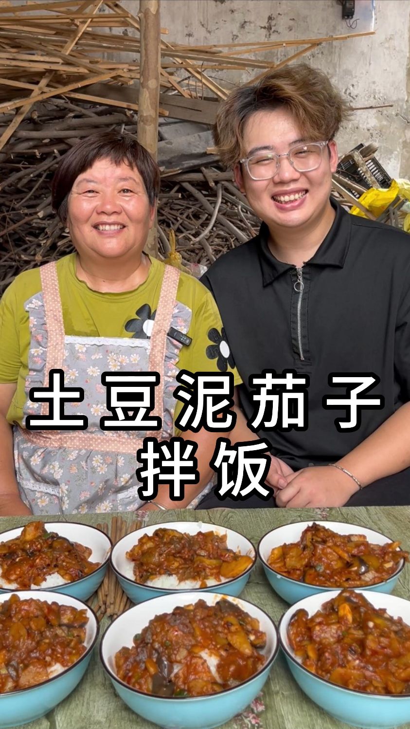 土豆泥茄子拌饭,软软糯糯勒,不会真有人能抵挡这种快乐吧!!!