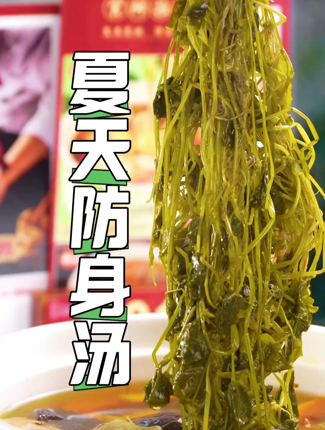 估计地道老广都听过的崩大碗