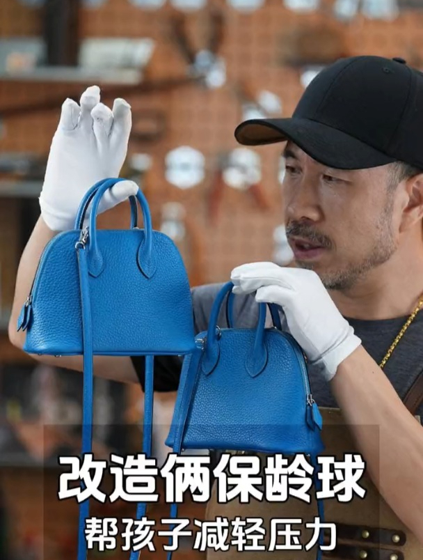 用一个菜篮子来改造成2个保龄球的包包,小孩就不用每年都送包包