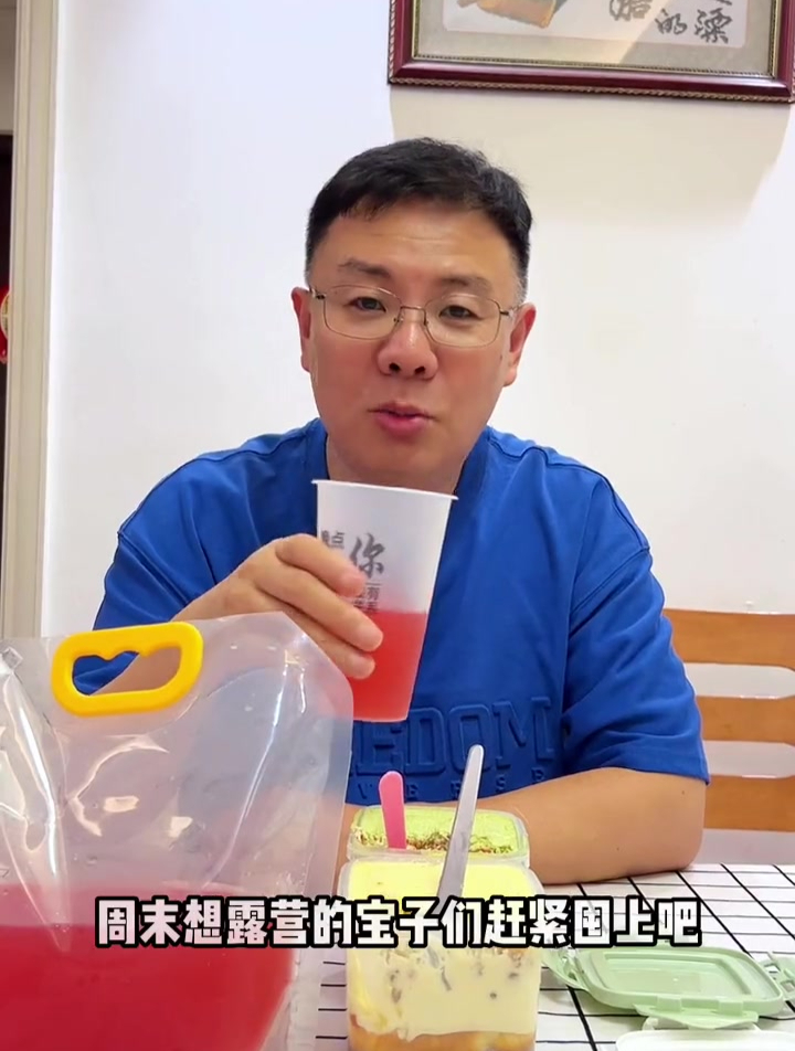 不管是周末在家摆烂还是露营都可以吃的榴莲千层蛋糕