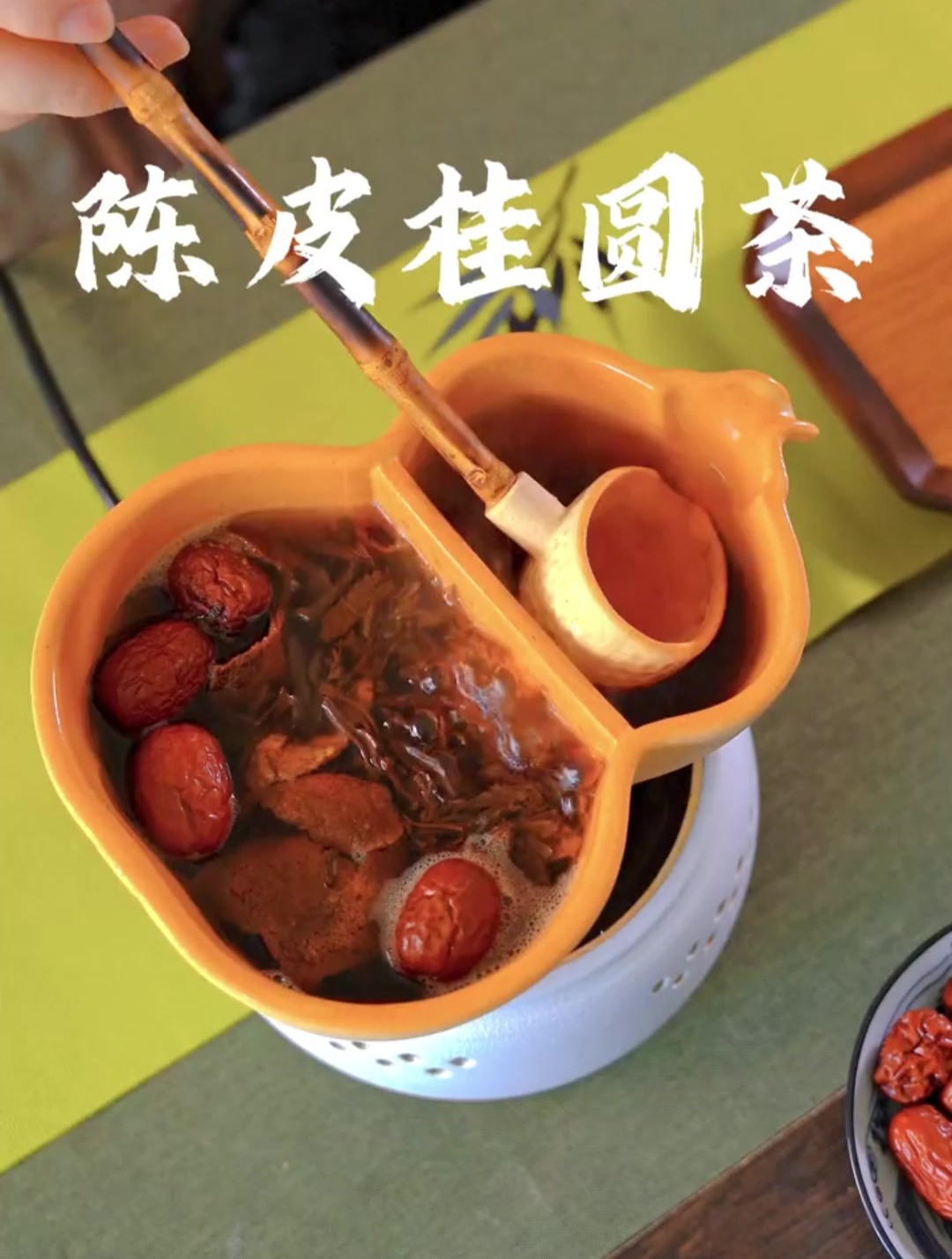 很多人日常都爱用陈皮,可以和桂圆、红枣,红茶共煮!