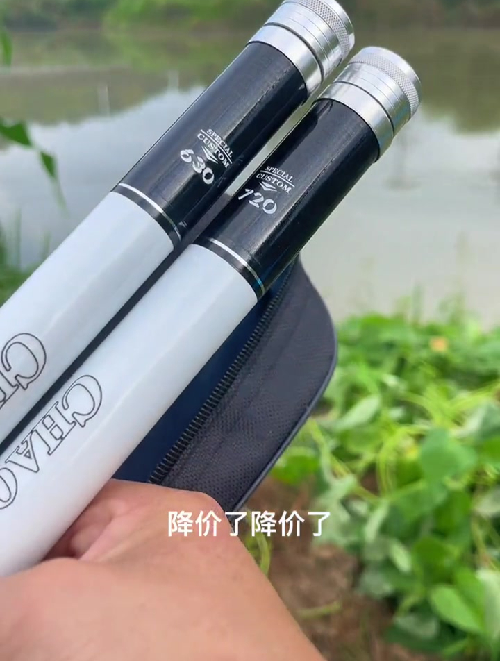 钓友们,福利来啦!这款鱼竿是小综合的手感,大综合的强度