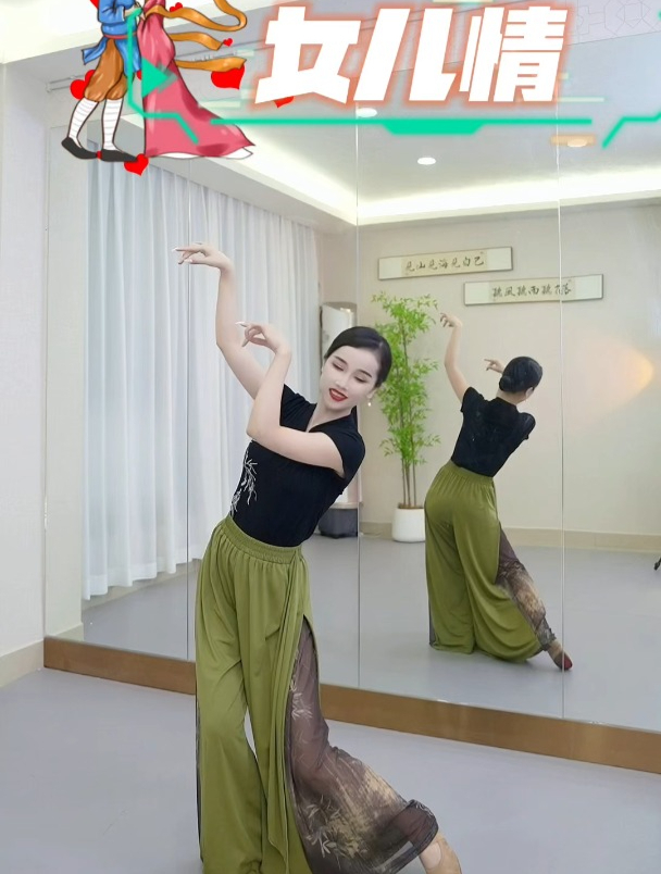 零基础古典舞《女儿情》_简单易学又唯美_快跳起来吧