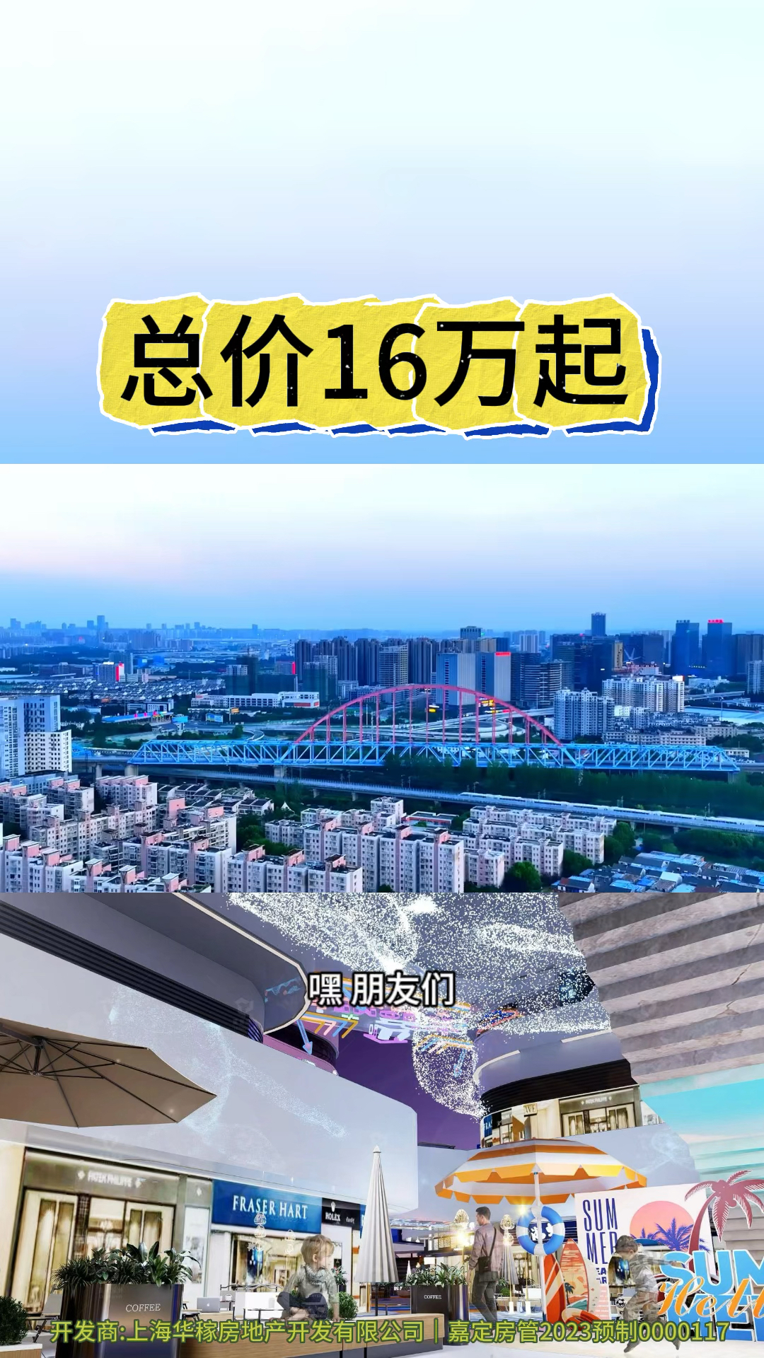 合肥政务区天鹅湖 总价16万起,一年收租4万多,轻松做老板