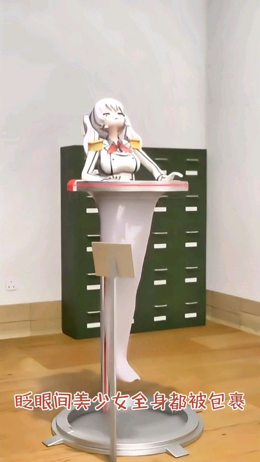 美少女的灰色胶衣