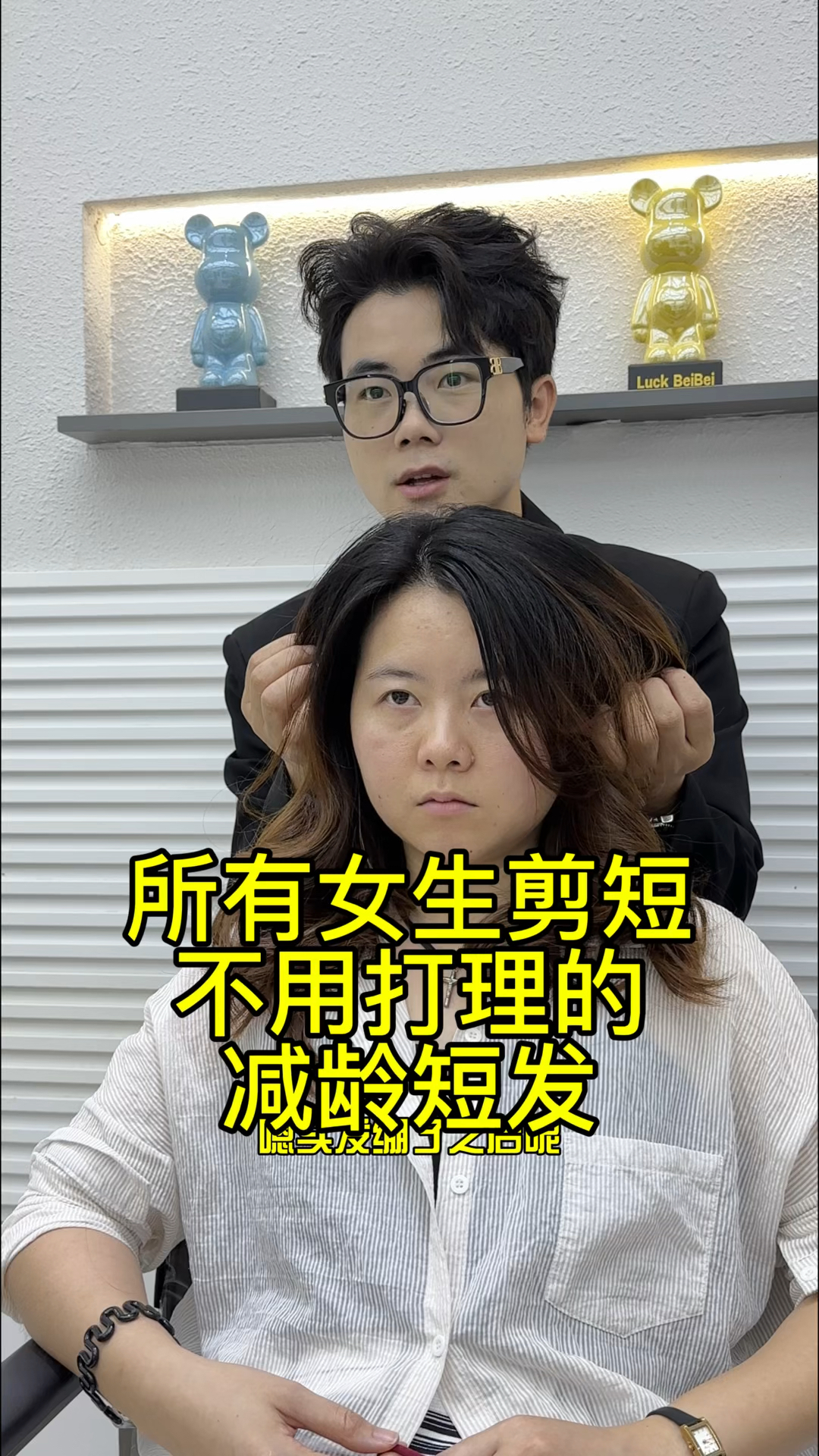 所有女生剪短不用打理的减龄短发发型