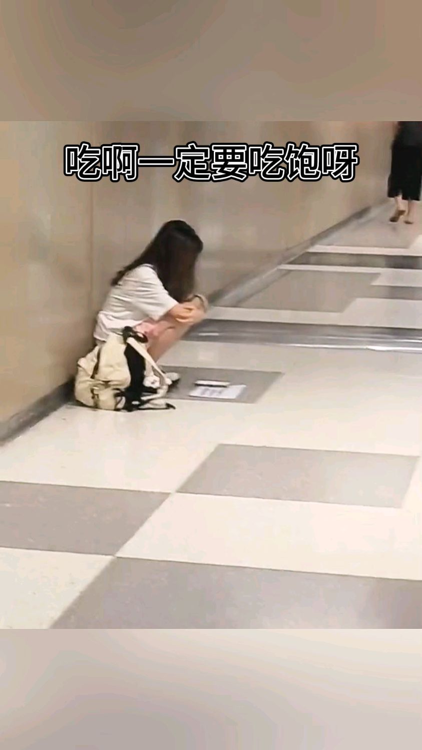 多可怜的小妹妹啊,一定要吃饱啊