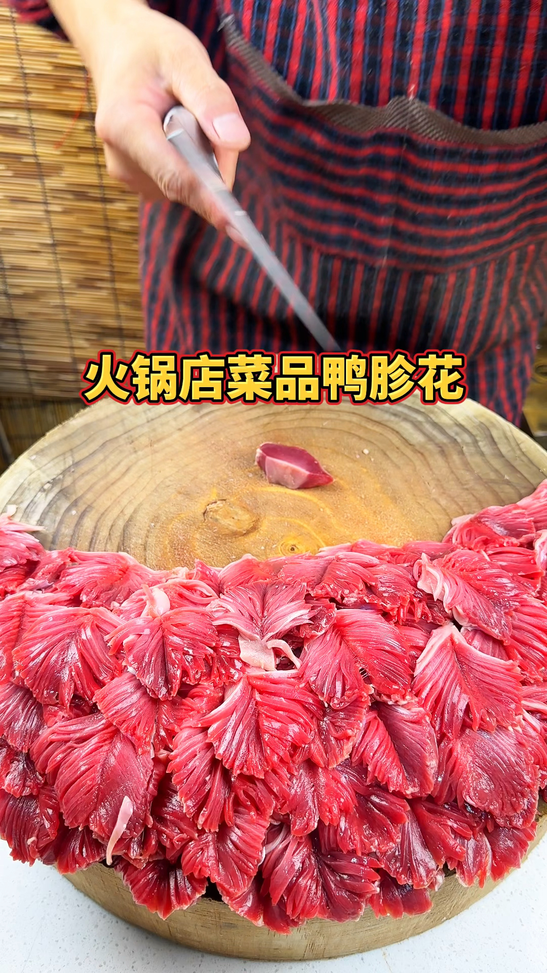 鸭胗这样切才好看