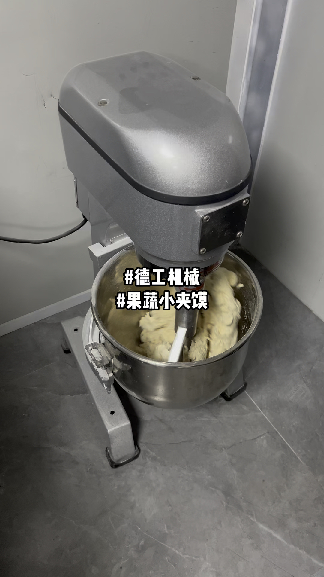 果蔬牛乳小夹馍馍卡通馒头造型机器