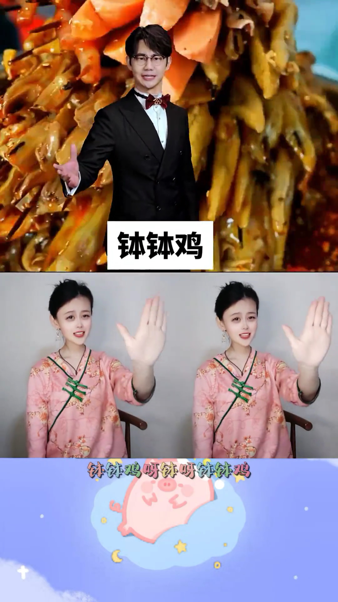 钵钵鸡,还记得一元一串的钵钵鸡吗