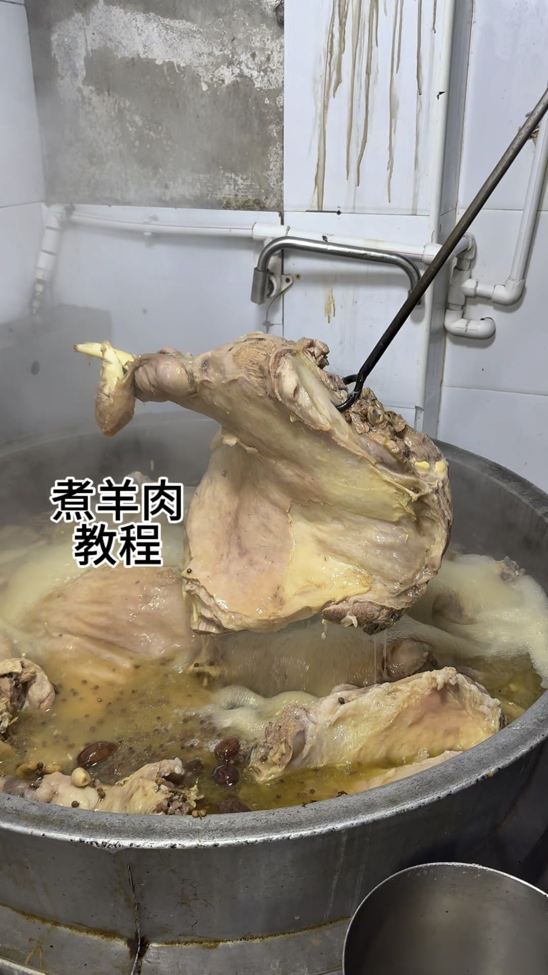 煮手抓羊肉四不加四诀窍
