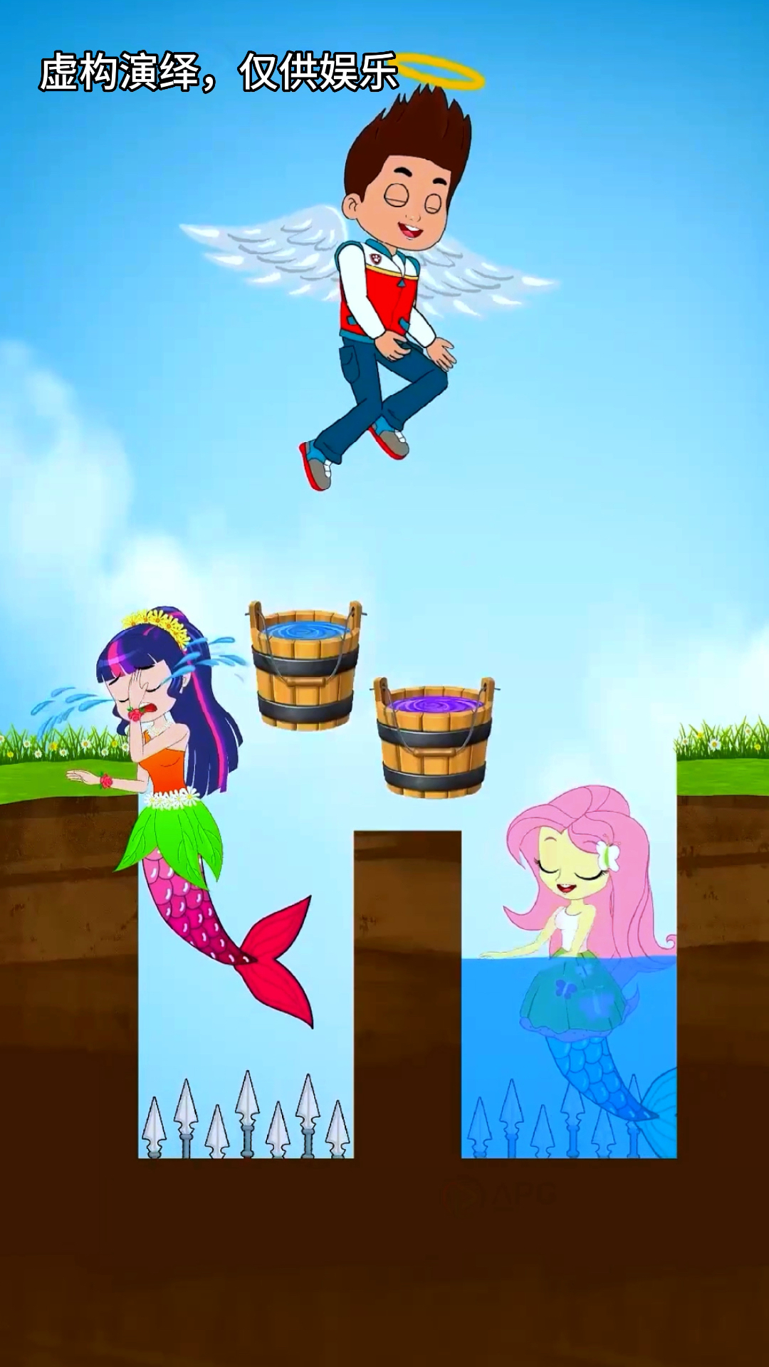 紫悦美人鱼最后成功上岸了