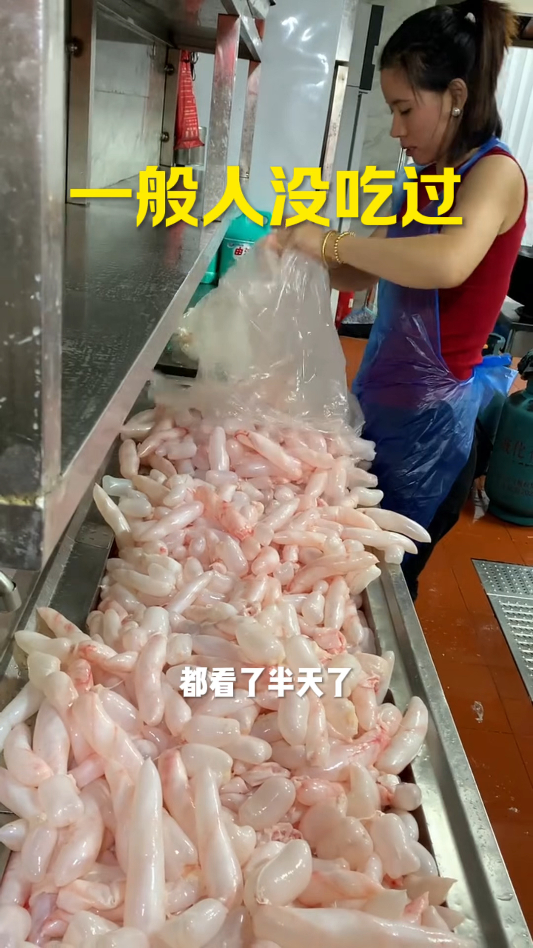 大姐整鱼泡呢,这东西烤上,想当好吃了。