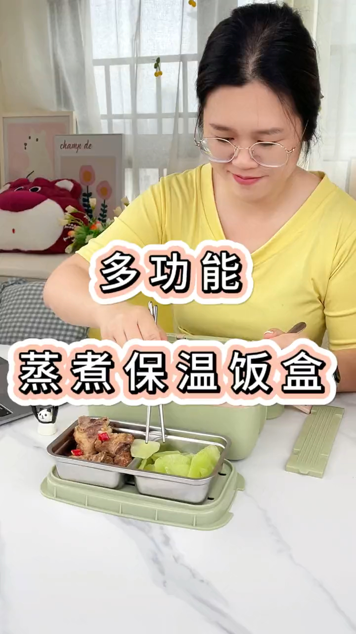 还是喜欢自己做的菜,自从带上了这个蒸煮饭盒,都不用等外卖了