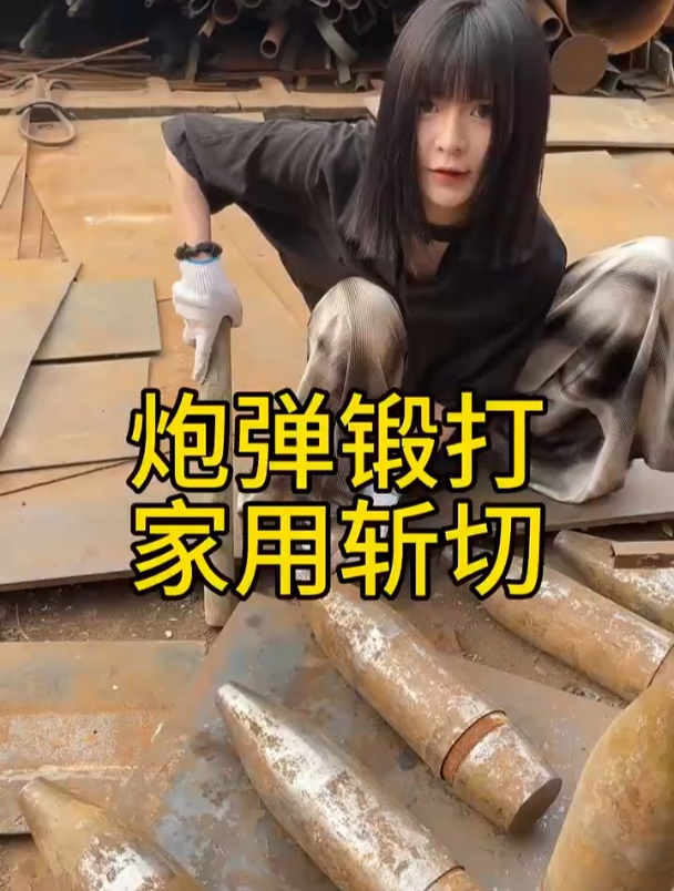 一把由炮弹钢锻打的家用斩切,前切后斩,斩鸡鸭鱼小排骨
