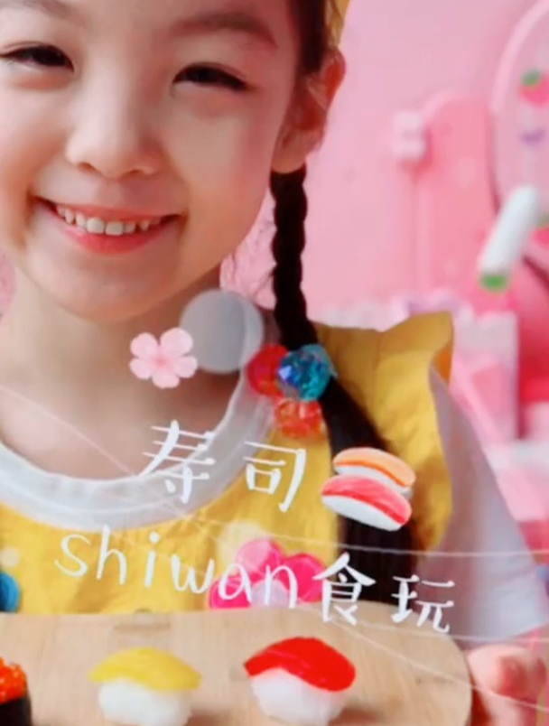 草莓味的金枪鱼寿司、芒果味的玉子寿司、葡萄味的鱼籽军舰寿司