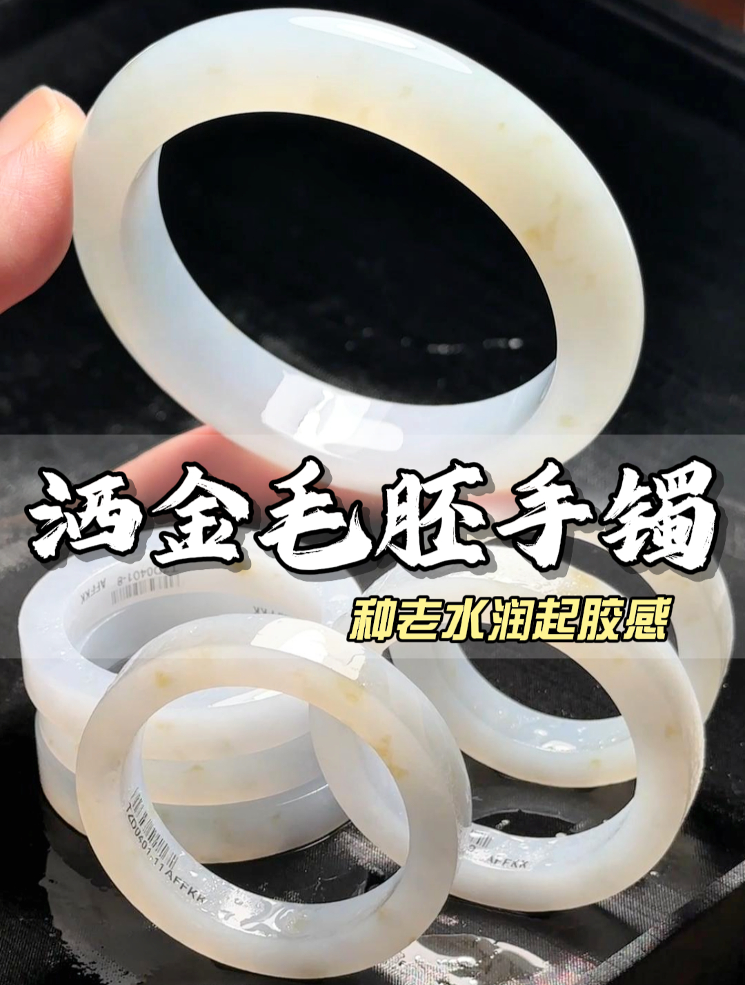 小预算拿下高颜值桂花糕手镯,谁能拒绝!