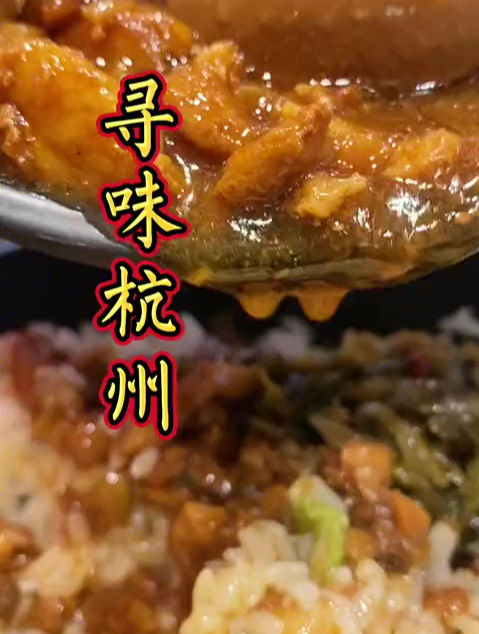 这样吃饭是很多人记忆里的味道,卤汁拌饭越吃越有