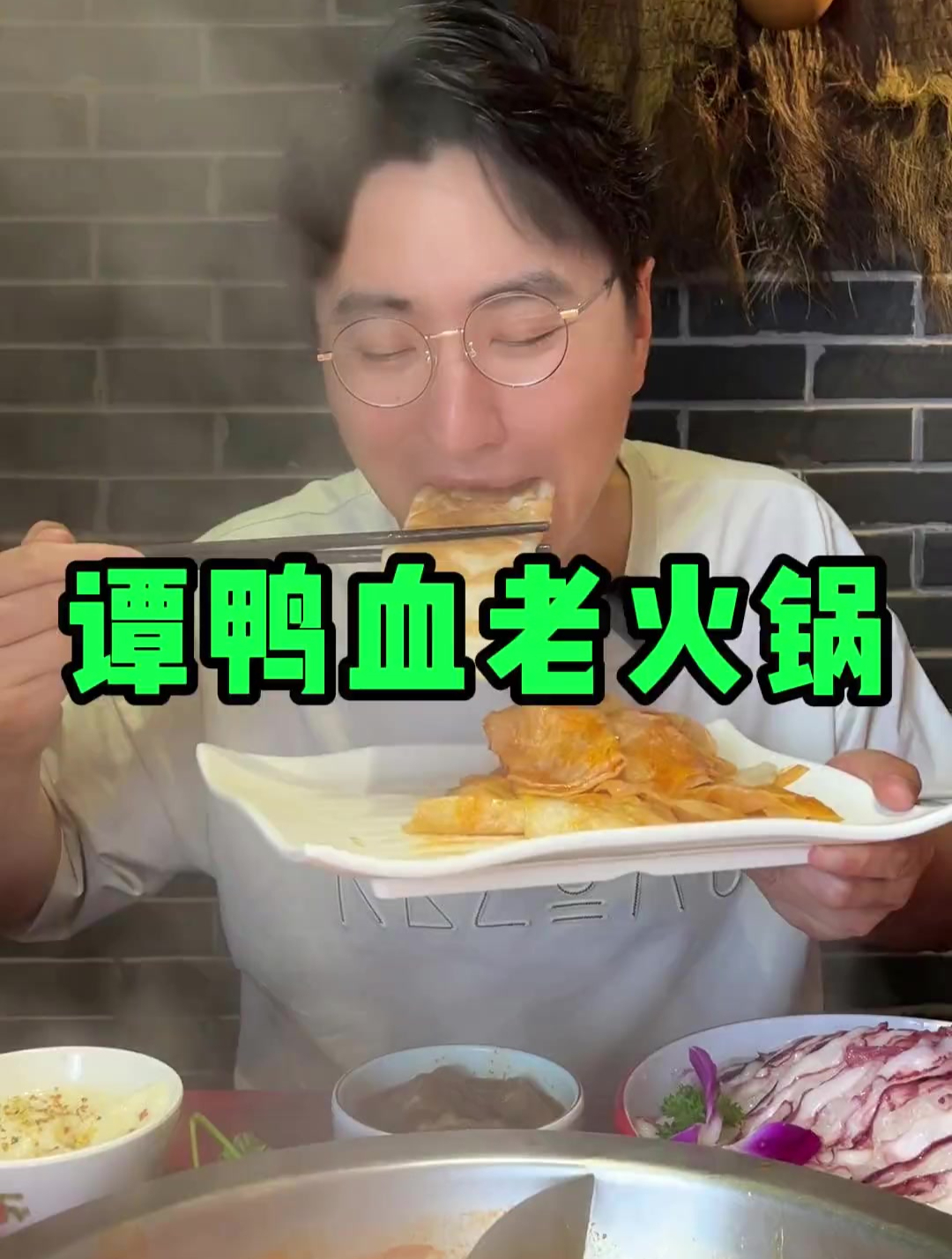 市区大润发谭鸭血搬家了!带着38抵100的券又来了!