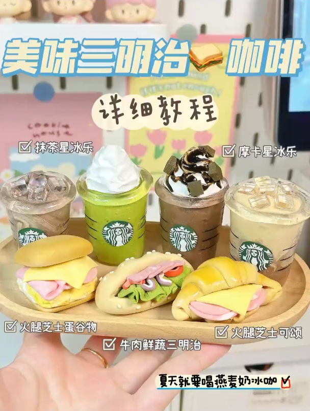 超美味三明治!