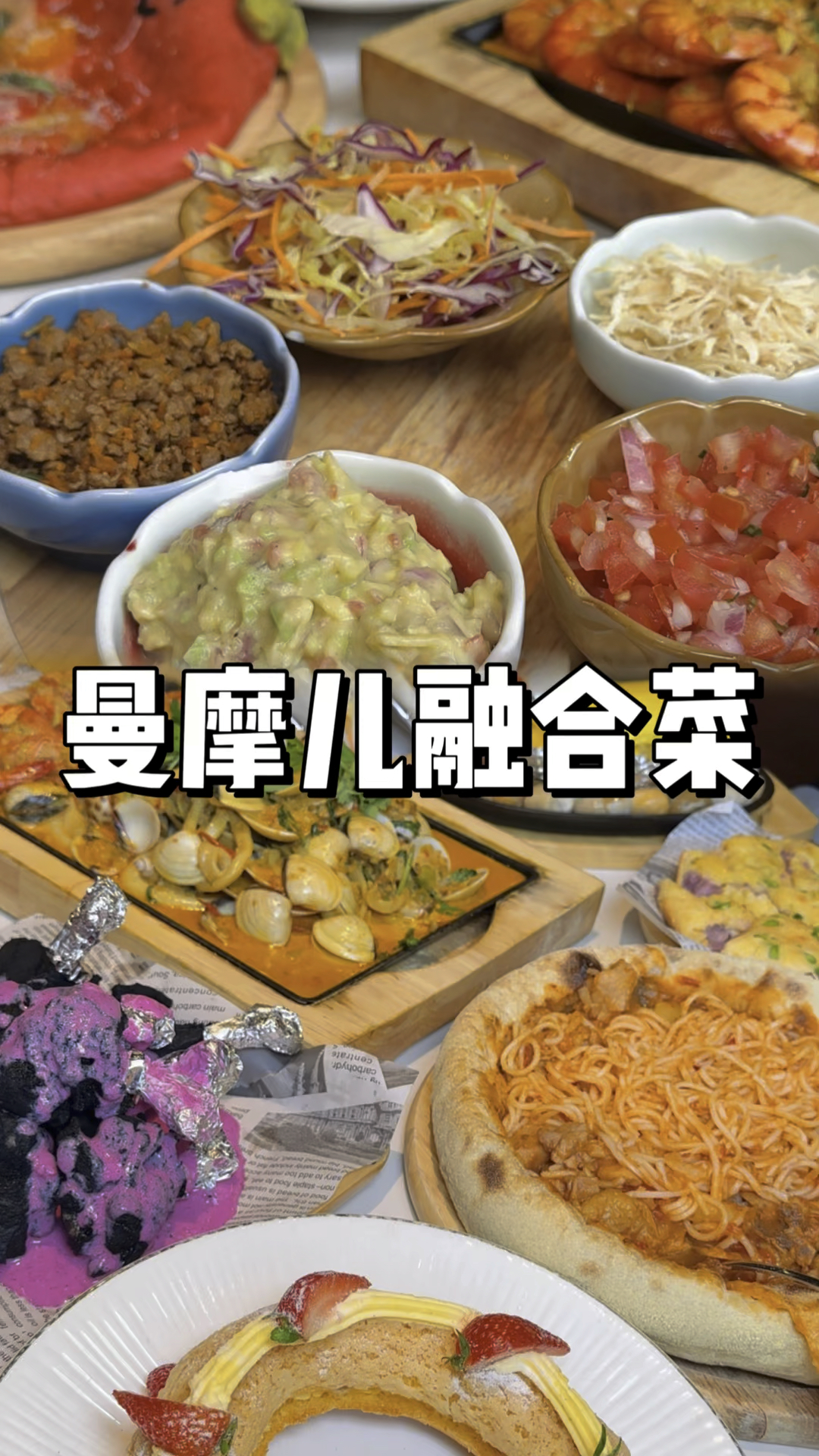 云南的饵丝饵块竟然还能这样吃