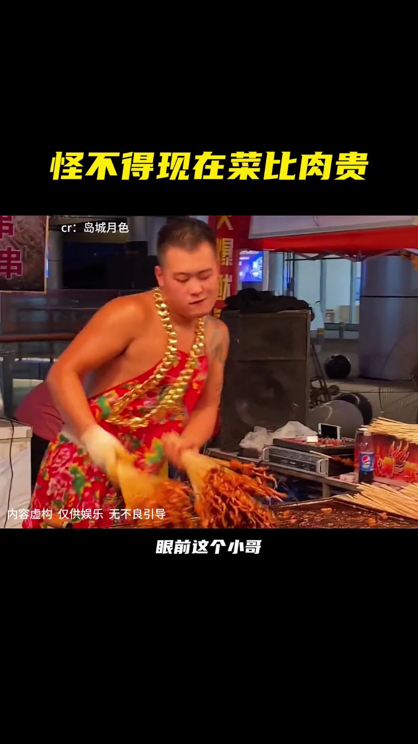 蔬菜也能吃出肉味 #手工 #蔬菜雕刻 #整活