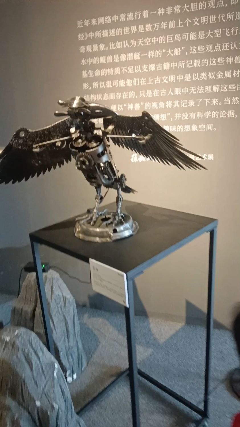 山海经,北冥有鱼其名为鲲