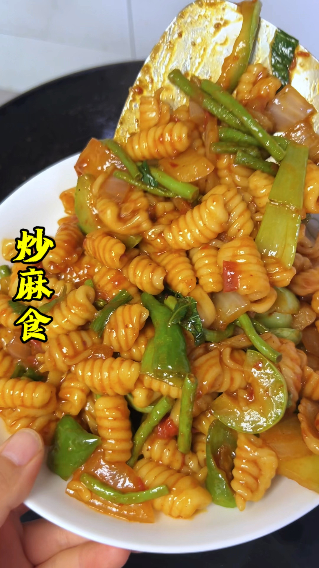 简单又好做的炒麻食。