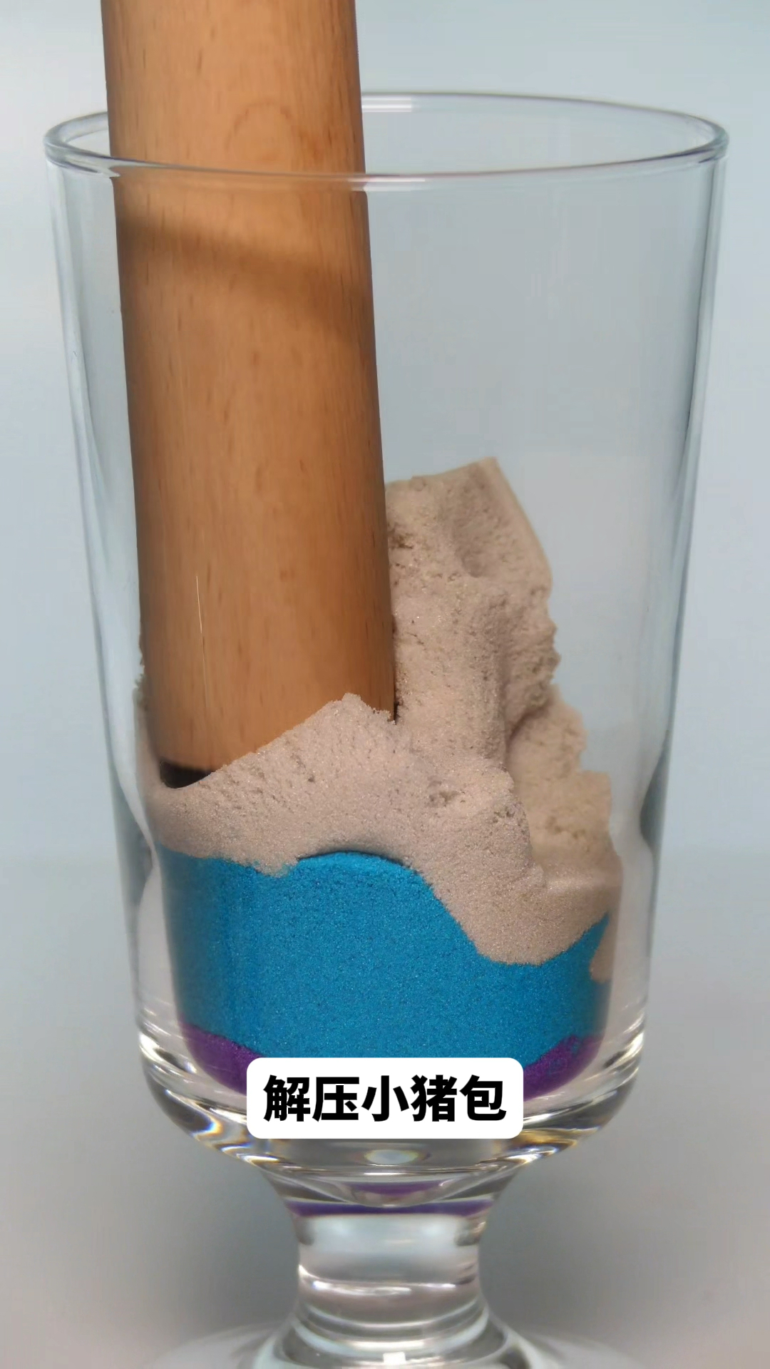 按压海洋主题的轻黏土