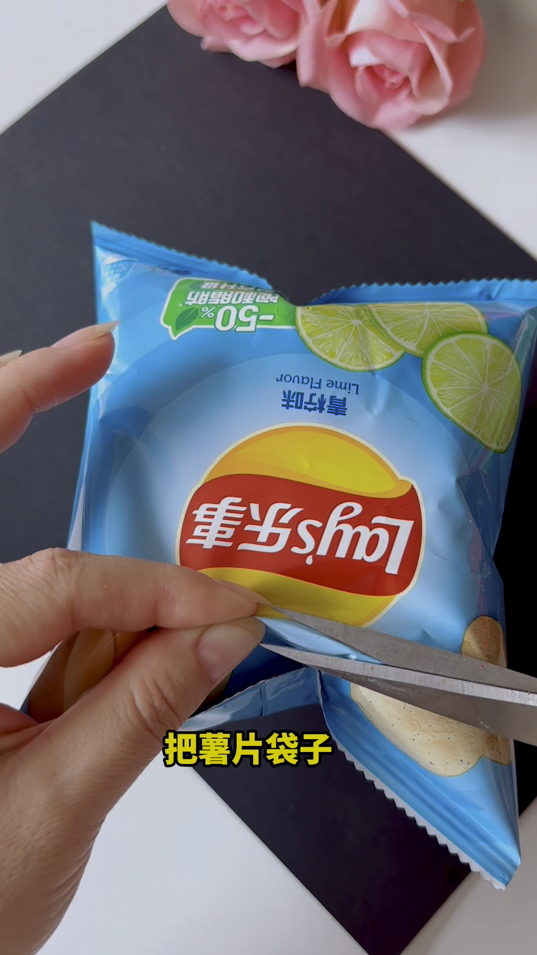 我不会是最后一个才知道的吧,薯片这样吃就不会脏手了