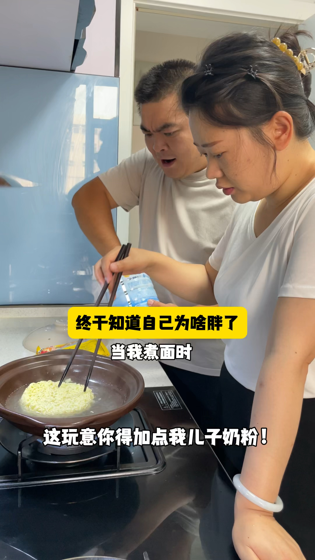 我是万万没想到啊,东北麻辣烫还能这么整?黏黏糊糊的真好吃啊