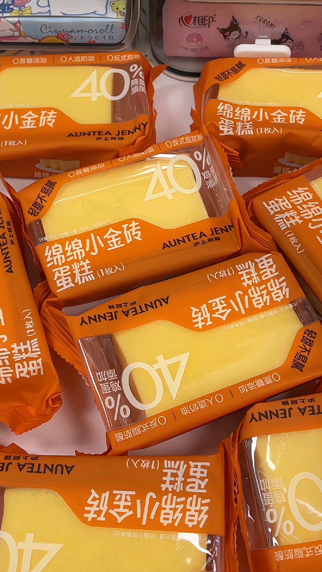沪上阿姨绵绵小金砖蛋糕!不加一滴水!浓浓的奶香蛋香!松软绵密