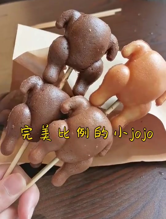走,表妹带你揭秘性感小鸡蛋糕