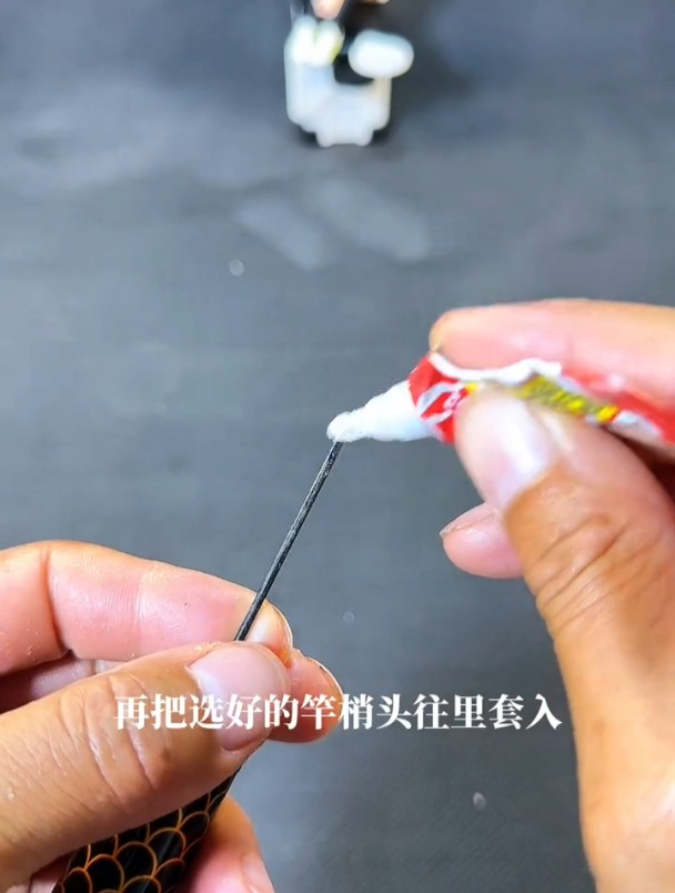 竿梢头断了这样修复,结实又牢固!