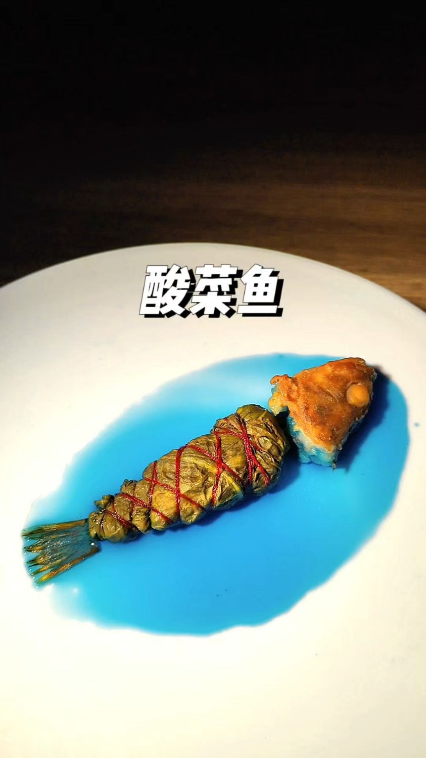 一年只舍得吃一次的酸菜鱼