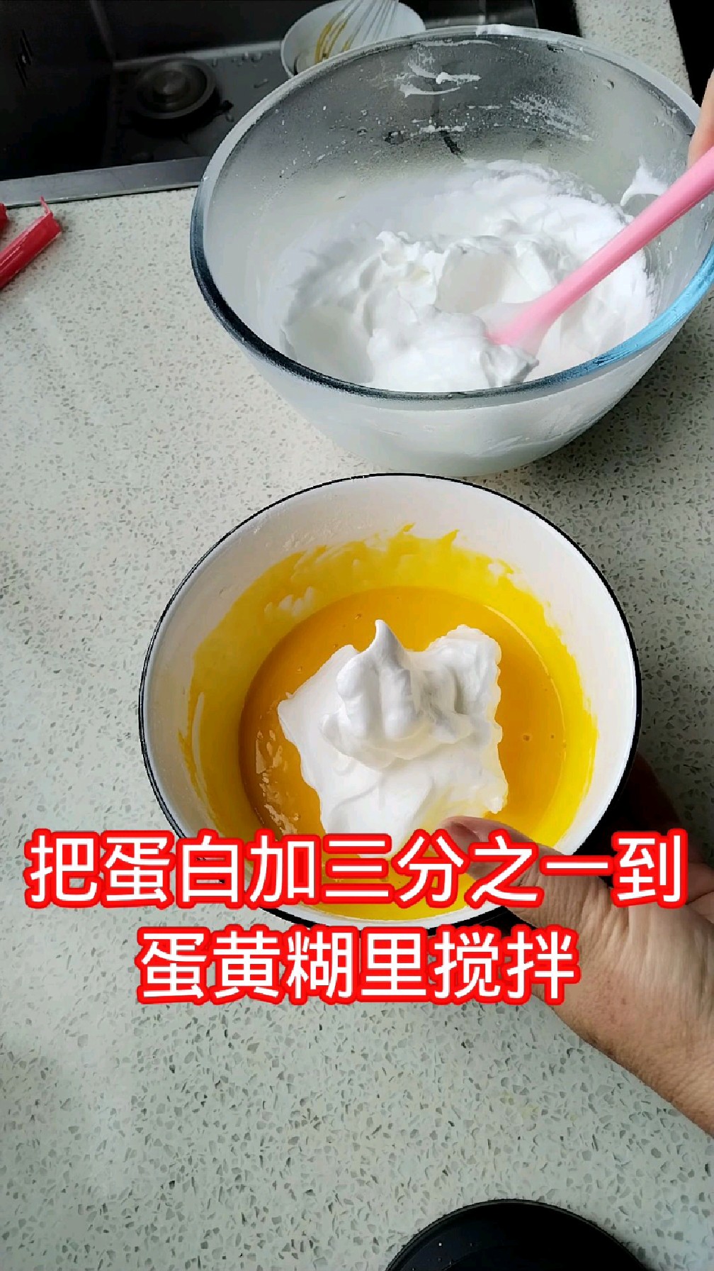 新手做蛋糕,失败了