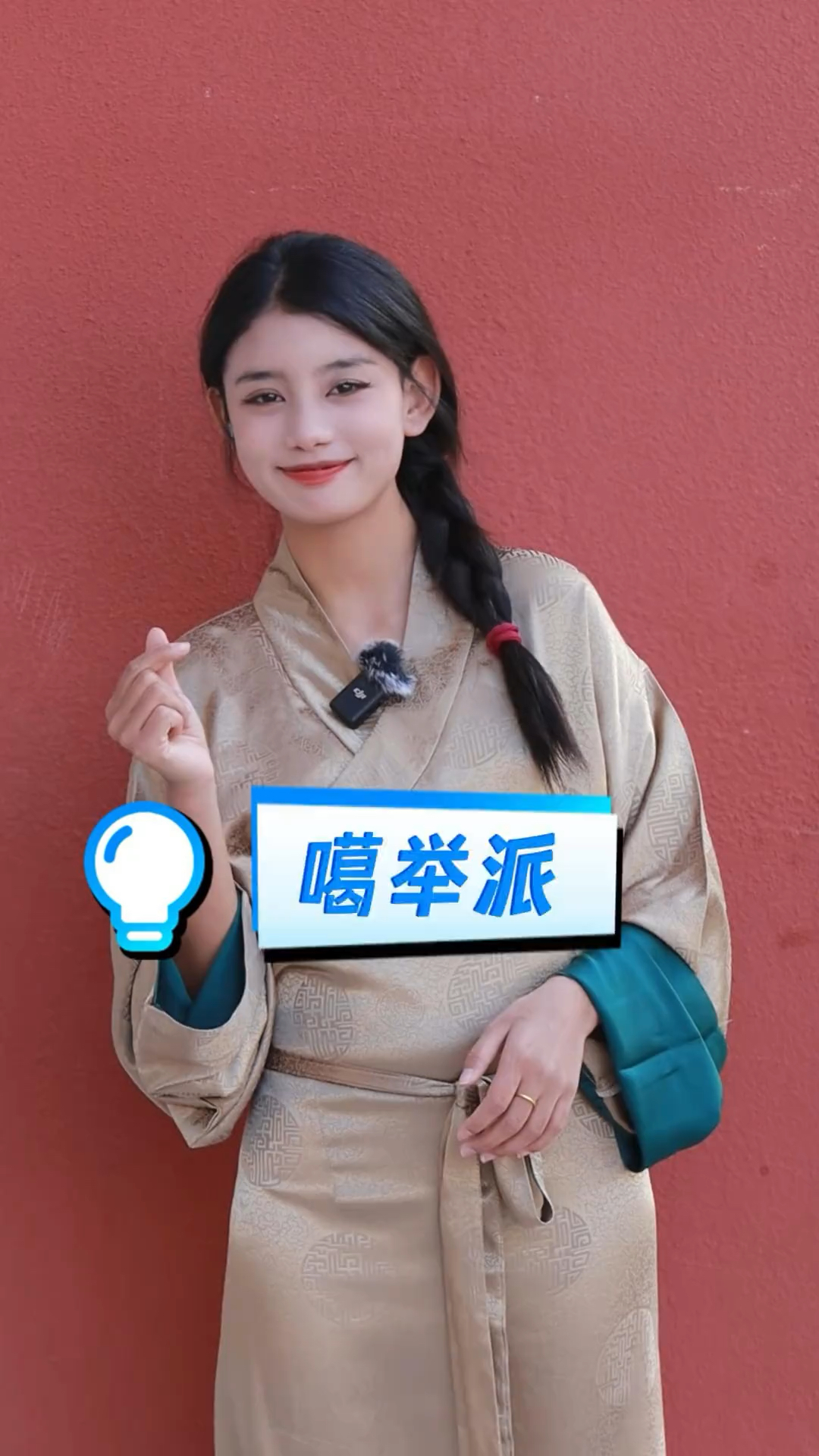 小巴宗讲西藏:藏传佛教之“噶举派”