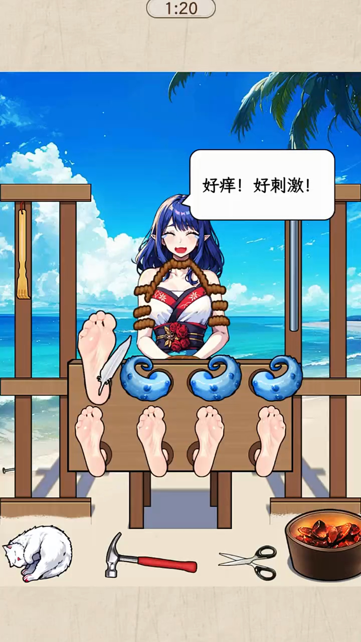 让章鱼怪现出原形
