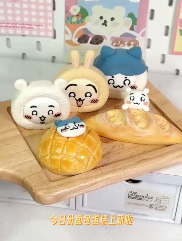 chiikawa蛋糕卷,菠萝包和法棍~