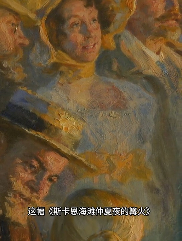 丹麦现实主义画家佩德·塞韦林·克罗尔,被称为光的画家