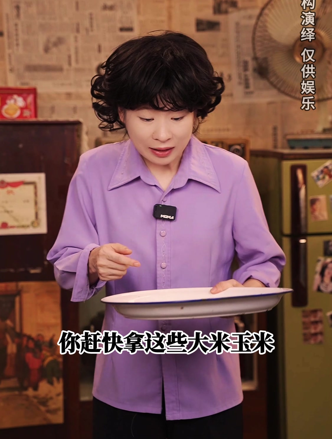 不同年代吃爆米花,老干妈和爆米花还能结合到一起?还是你们会吃