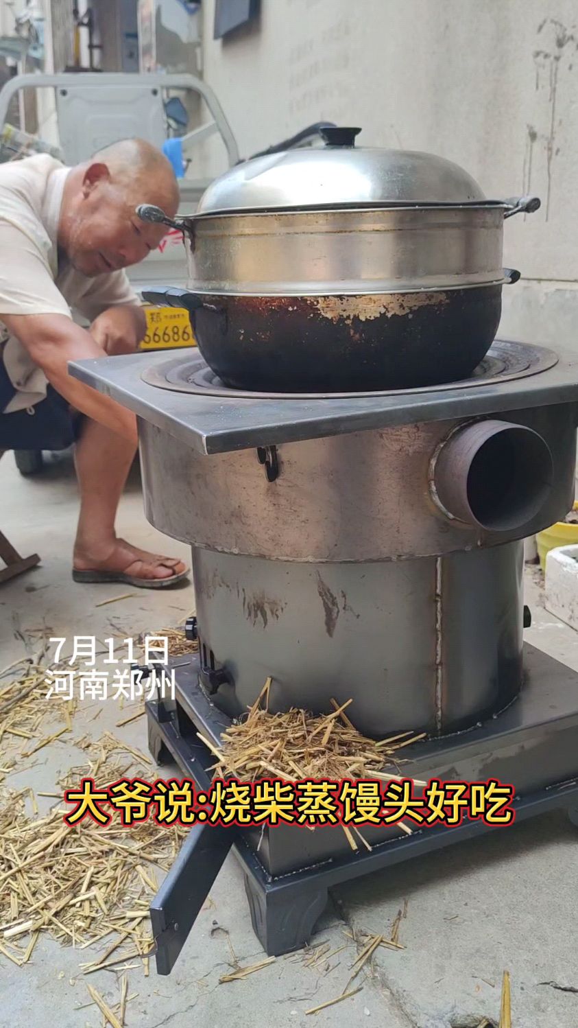 河南郑州大爷说:烧柴蒸馒头好吃!与买的馒头口感还是不一样味道!