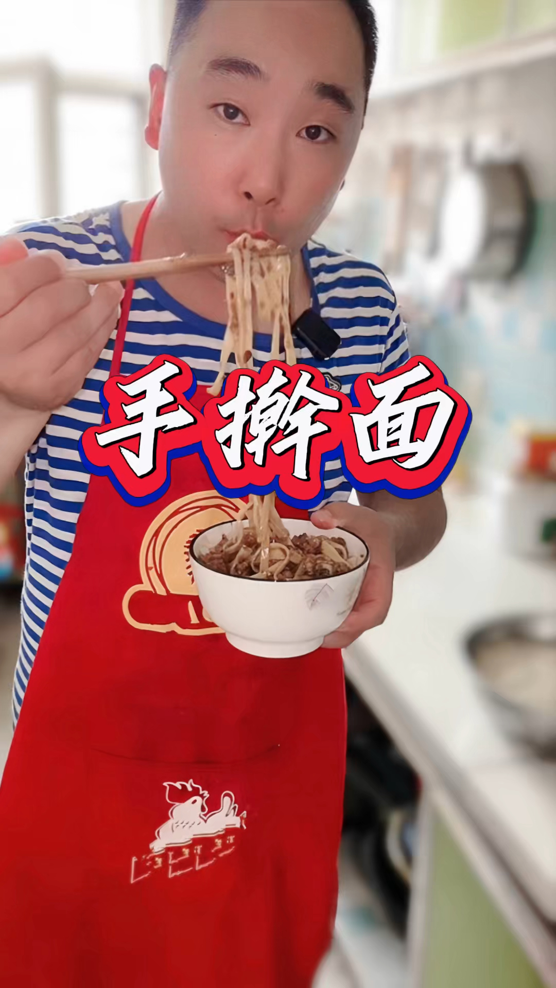 好吃、劲道的纯手工手擀面制作过程及配方免费分享给大家!