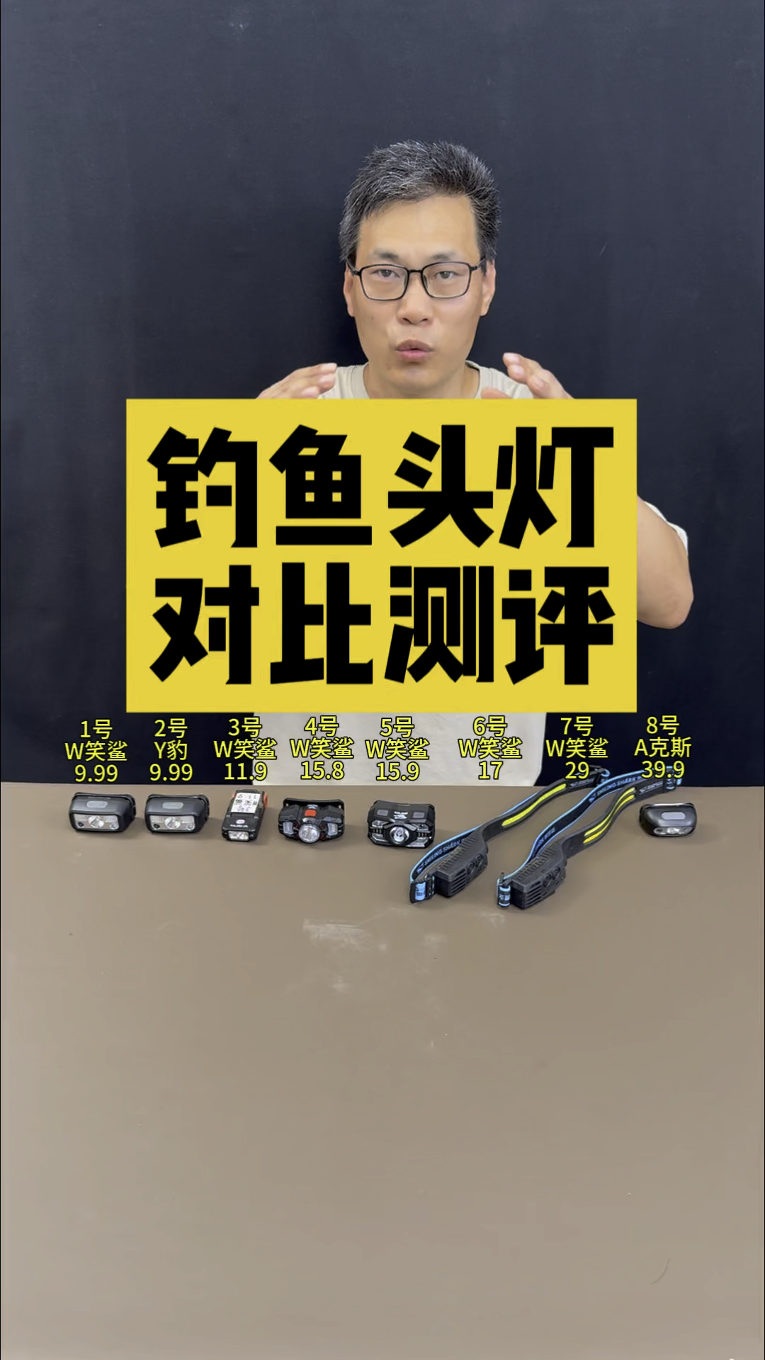 钓鱼头灯选哪款靠谱?