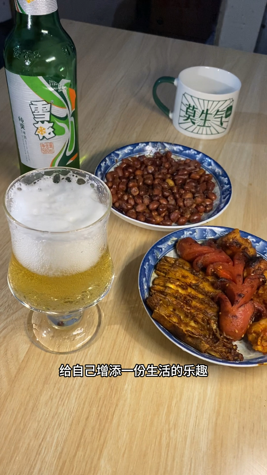 下班独自小酌一杯,烤串儿配冰镇小啤酒,抛开烦恼,自由自在