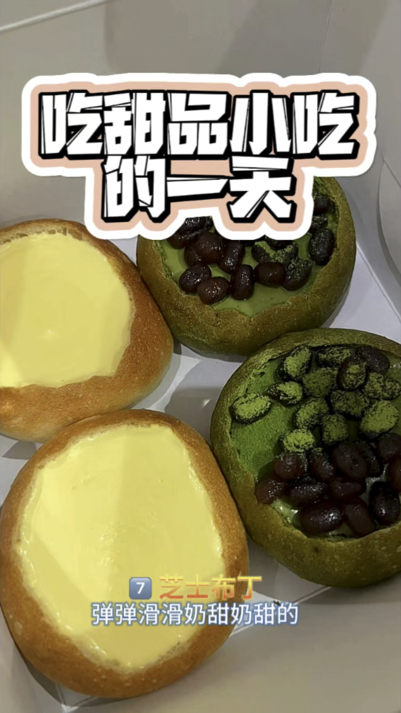 香港甜品推荐大合集