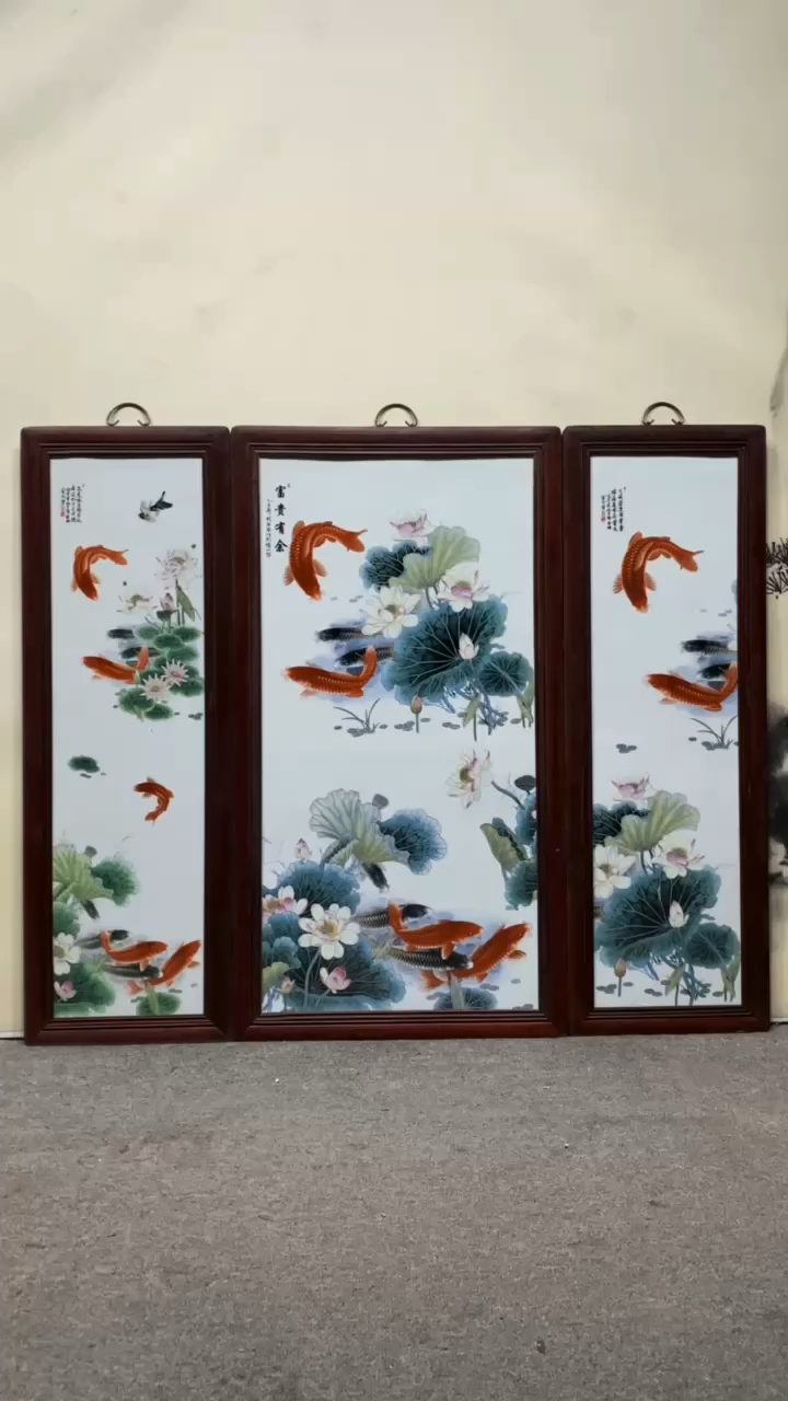刘雨笒作品红木镶瓷板画粉彩荷花鱼连年有余三件套中堂挂屏