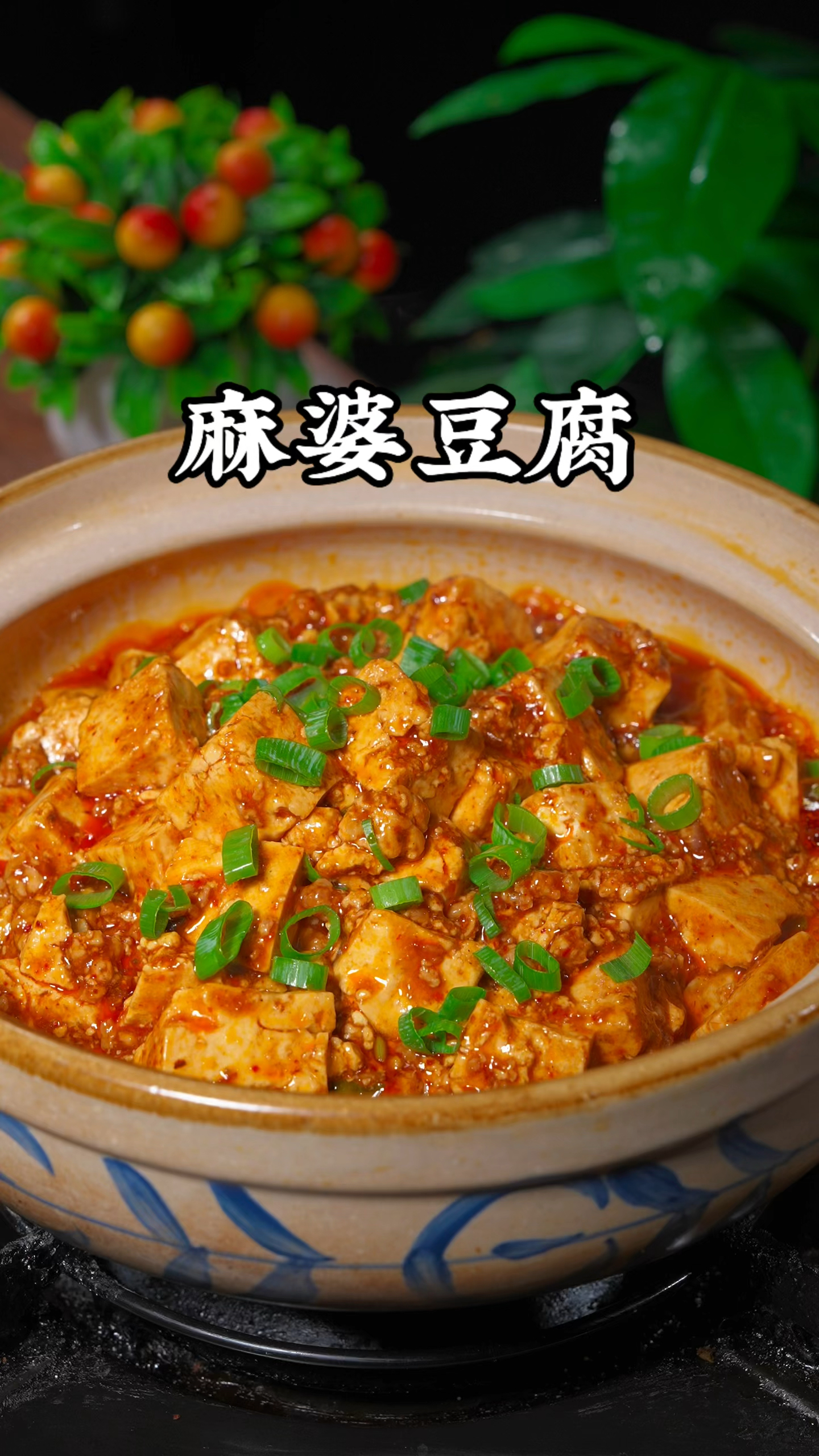 麻婆豆腐的做法非常简单