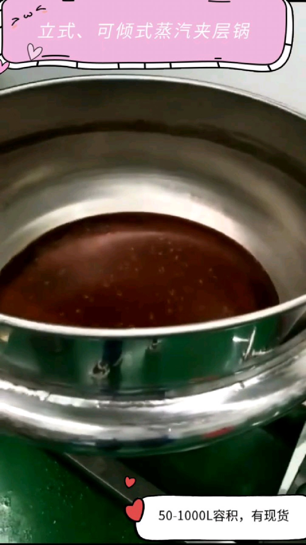 600L食堂用蒸汽大锅灶,卤肉、煮肉、熬汤、烧水都用这款大锅灶