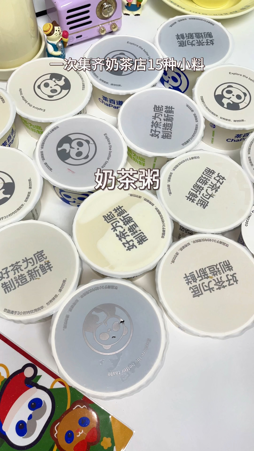 沉浸式做一锅奶茶粥做晚餐